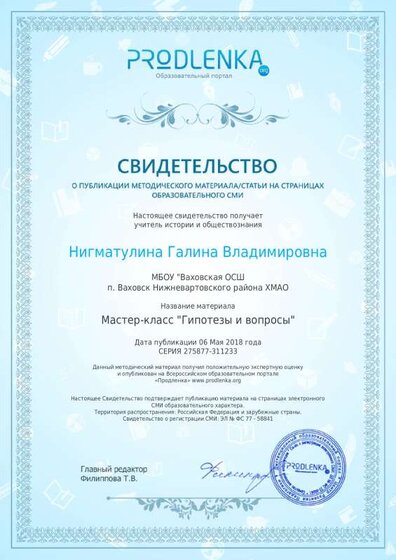 license.pdf.jpeg