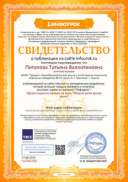 ЕЦ75667542-b84c-230x320.jpg