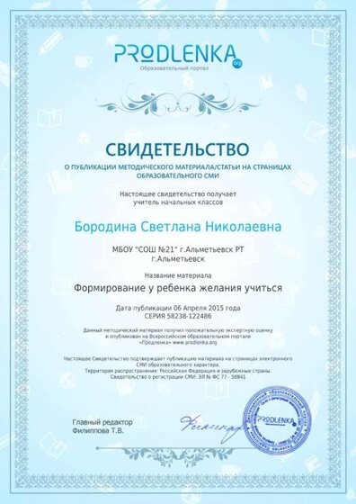 публикация 2015_01.jpg