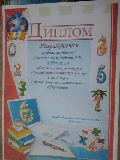 IMG_20201011_110059.jpg