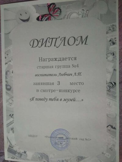 IMG_20201011_110309.jpg