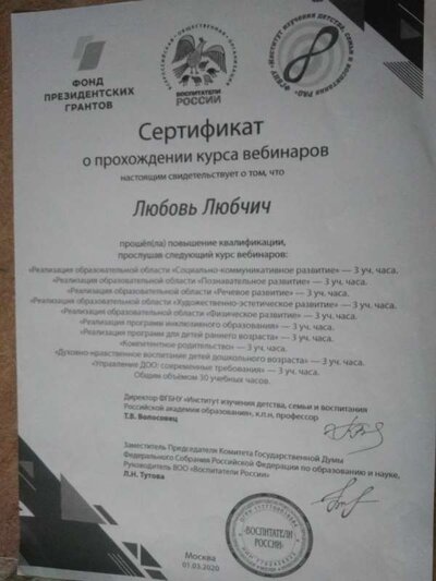 IMG_20201011_110350.jpg