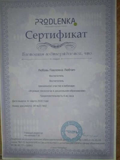 IMG_20201011_110419.jpg
