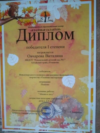 IMG_20201011_110439.jpg