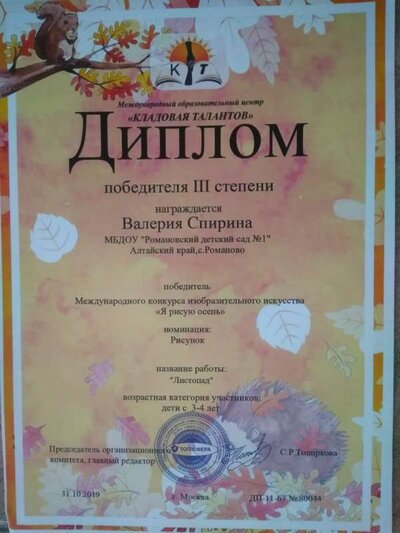 IMG_20201011_110523.jpg