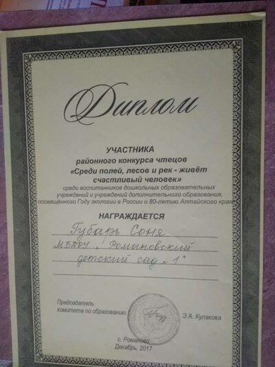 IMG_20201011_110626.jpg