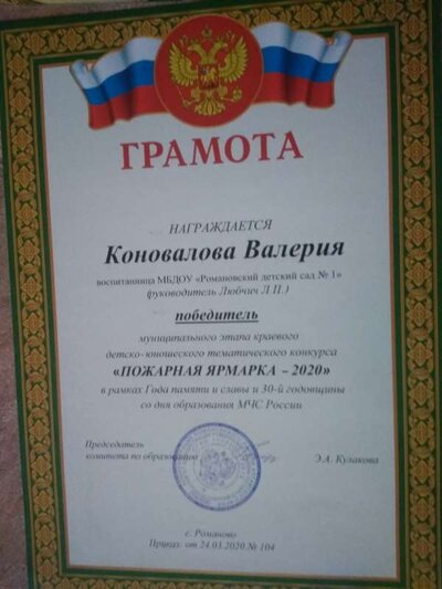 IMG_20201011_110732.jpg
