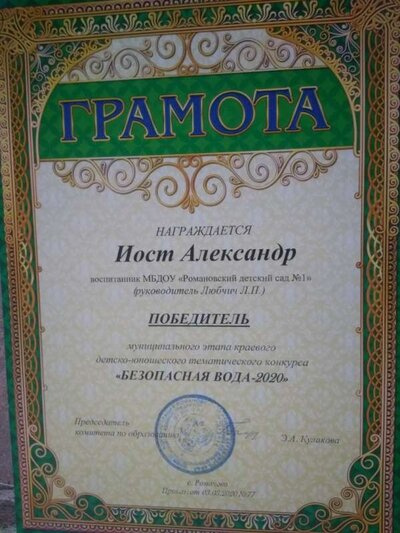 IMG_20201011_110715.jpg