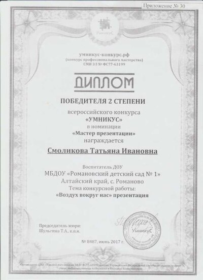 ю.jpg