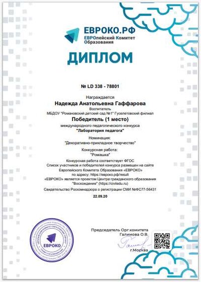 Снимок экрана (14).png