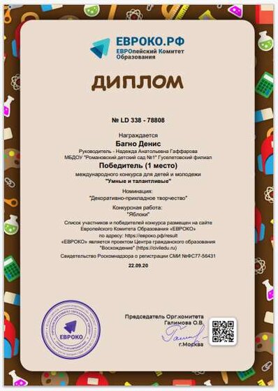 Снимок экрана (15).png
