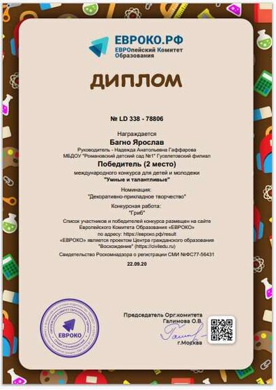 Снимок экрана (16).png