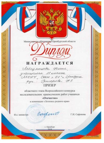 юля область.jpeg
