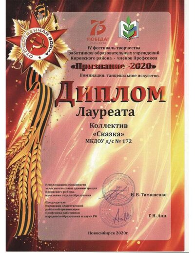 Признание _winscan_to_pdf.pdf.jpeg
