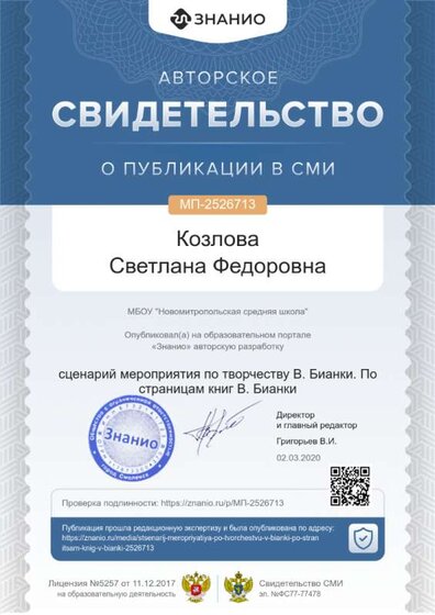 cert01.png