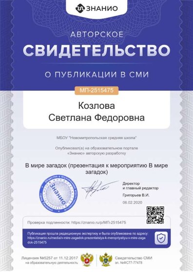 cert01(4).png