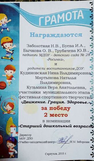 P_20181207_094330_1_1.jpg