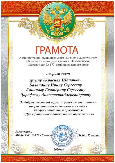doc03226820200928080111.pdf.jpeg