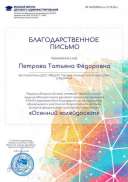 бл осенн ира.jpg