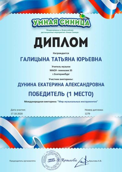 тю муз инстр.pdf.jpeg