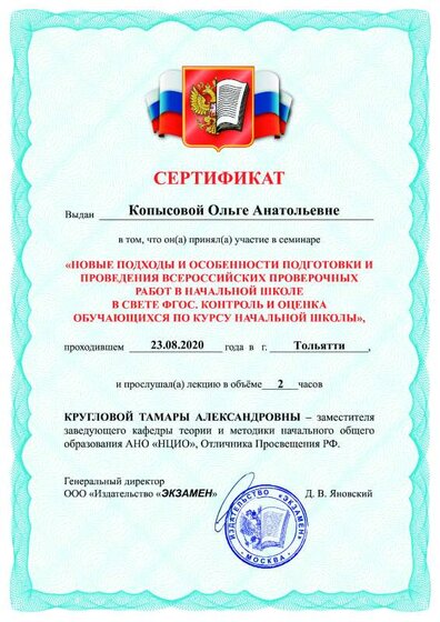 Круглова Т.А.pdf.jpeg