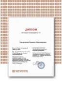 Certificate 13.10.png