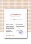 Certificate (3).png