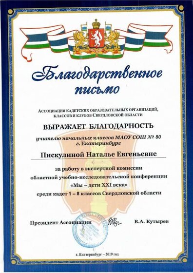 эксперт.jpg