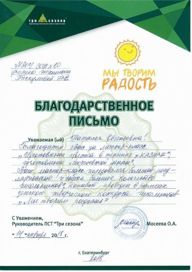 Page_00002(2).jpg