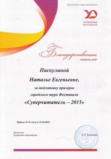 CCI25032019_0112.jpg