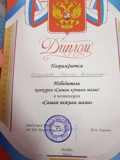конкурс мам.jpg