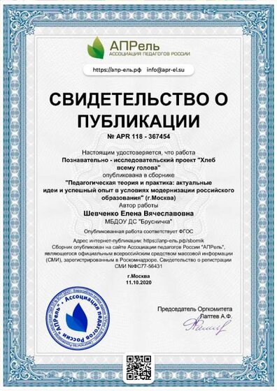 апрель сборник.jpg