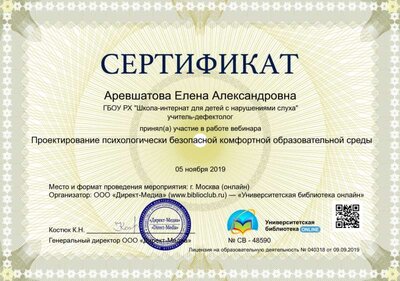 48590-serificate (1).jpg
