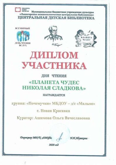 Scan6.jpg