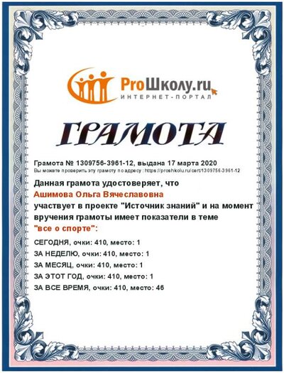 Оля 8.jpg