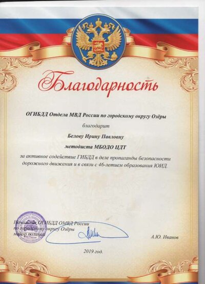 Скан_20201021.jpg