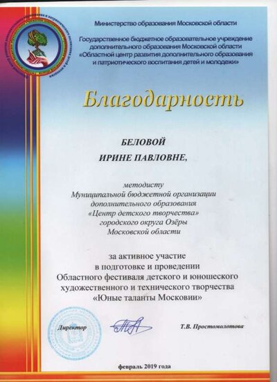 Скан_20201021 (5).jpg