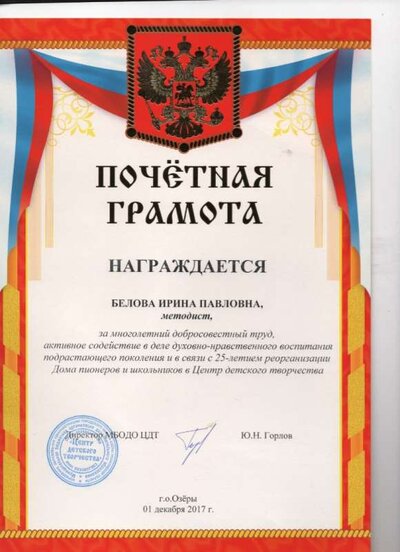Скан_20201021 (3).jpg
