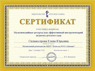 cert_image_77409.jpg