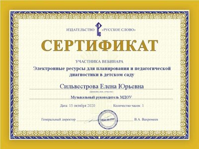 прпрпрп.jpg