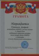 Image (19).jpg