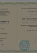 бриоп.jpg