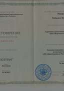 первая помощь.jpg