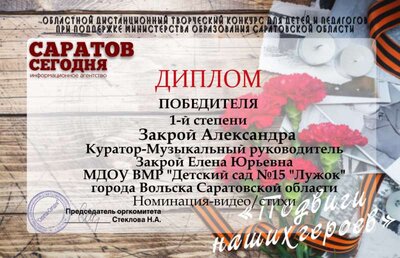 Закрой (2).jpg