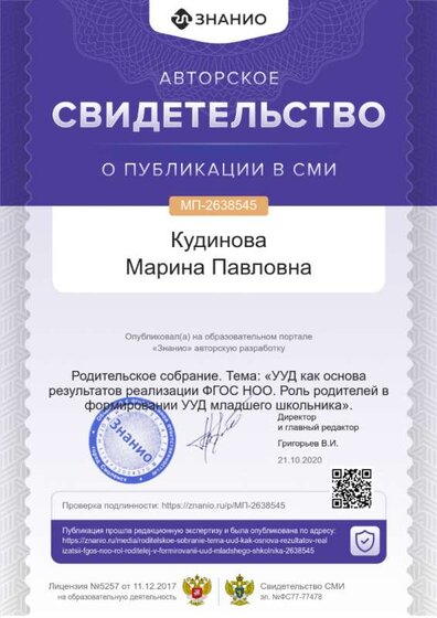 cert01 (1).png