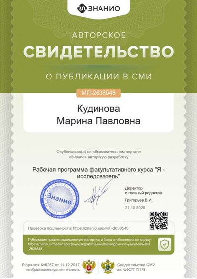 cert01 (2).png