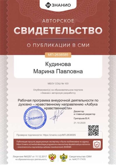 cert01 (4).png