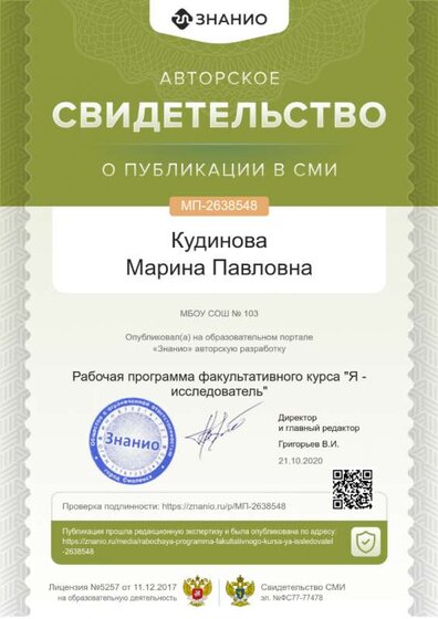 cert01 (5).png