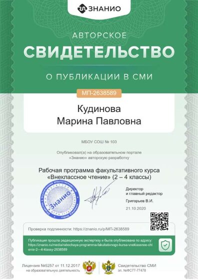 cert01 (3).png