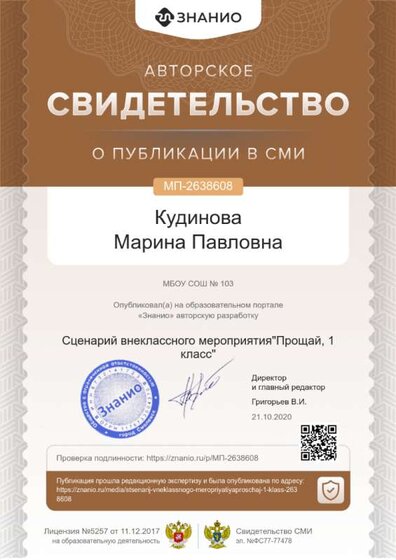 cert01 (9).png